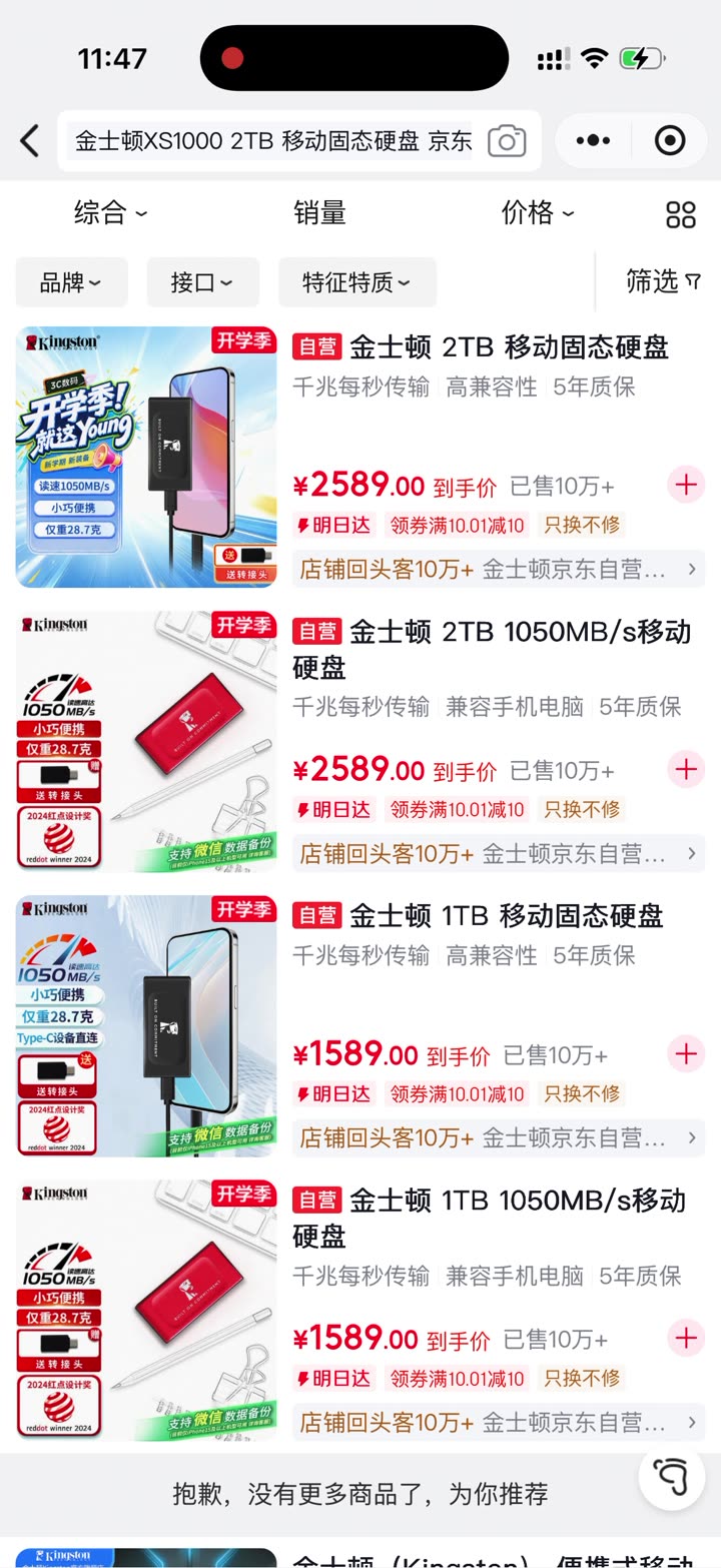 V1 小微电商
